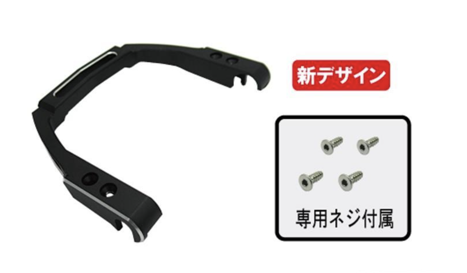 SANWA M17用 アルミオプションパーツセット サンワ M17用オプションパーツ4種入荷～！ | ラジコンショップ